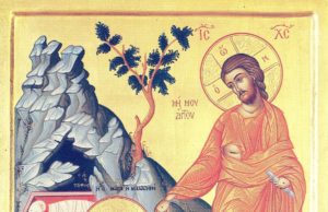 Μή μου ἅπτου (Ἰωάν. κ´ 17)