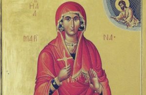 Αγία Μεγαλομάρτυς Μαρίνα