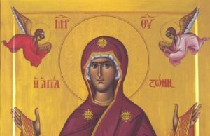 Ιερά αγρυπνία για την εορτή της Αγίας Σκέπης της Θεοτόκου