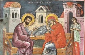 Το Γενέθλιον της Θεοτόκου