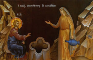 Δεν διψάμε Κύριε…