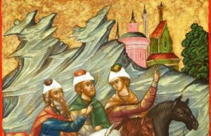 Πού είναι τα δώρα;