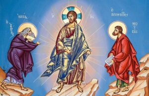 Η Μεταμόρφωση του Κυρίου