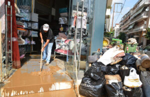 Για τους πλημμυροπαθείς…