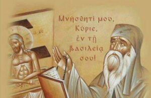 Ακολουθίες μηνός Νοεμβρίου