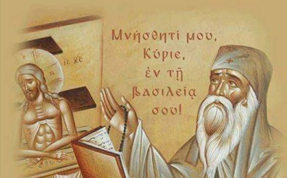 Ακολουθίες μηνός Νοεμβρίου