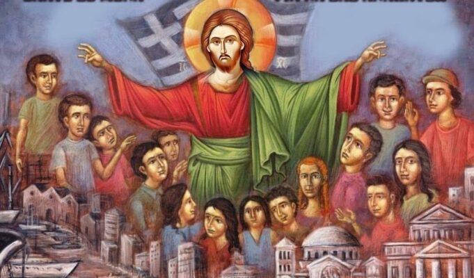 Αρχίζουν τα κατηχητικά (για παιδιά νηπιαγωγείου,Δημοτικού, γυμνασίου, Λυκείου)