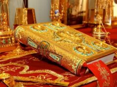 Ευαγγέλιο της Σαμαρείτιδος 18-5-2025