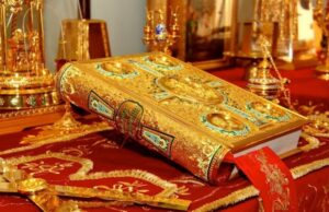 Ευαγγέλιο της Σαμαρείτιδος 18-5-2025