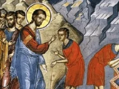 ΕΥΑΓΓΕΛΙΟ 25-5-2025