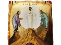 ΕΡΜΗΝΕΙΑ ΕΙΚΟΝΟΣ ΜΕΤΑΜΟΡΦΩΣΕΩΣ