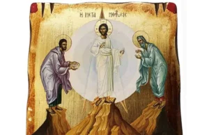 ΕΡΜΗΝΕΙΑ ΕΙΚΟΝΟΣ ΜΕΤΑΜΟΡΦΩΣΕΩΣ