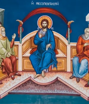 Κατηχητικές συνάξεις ενηλίκων.