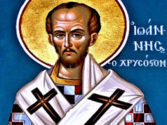 ΙΕΡΑ ΑΓΡΥΠΝΙΑ 12-11-2025 ΣΤΙΣ 8.30