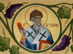 Επόμενη Θεία Λειτουργία